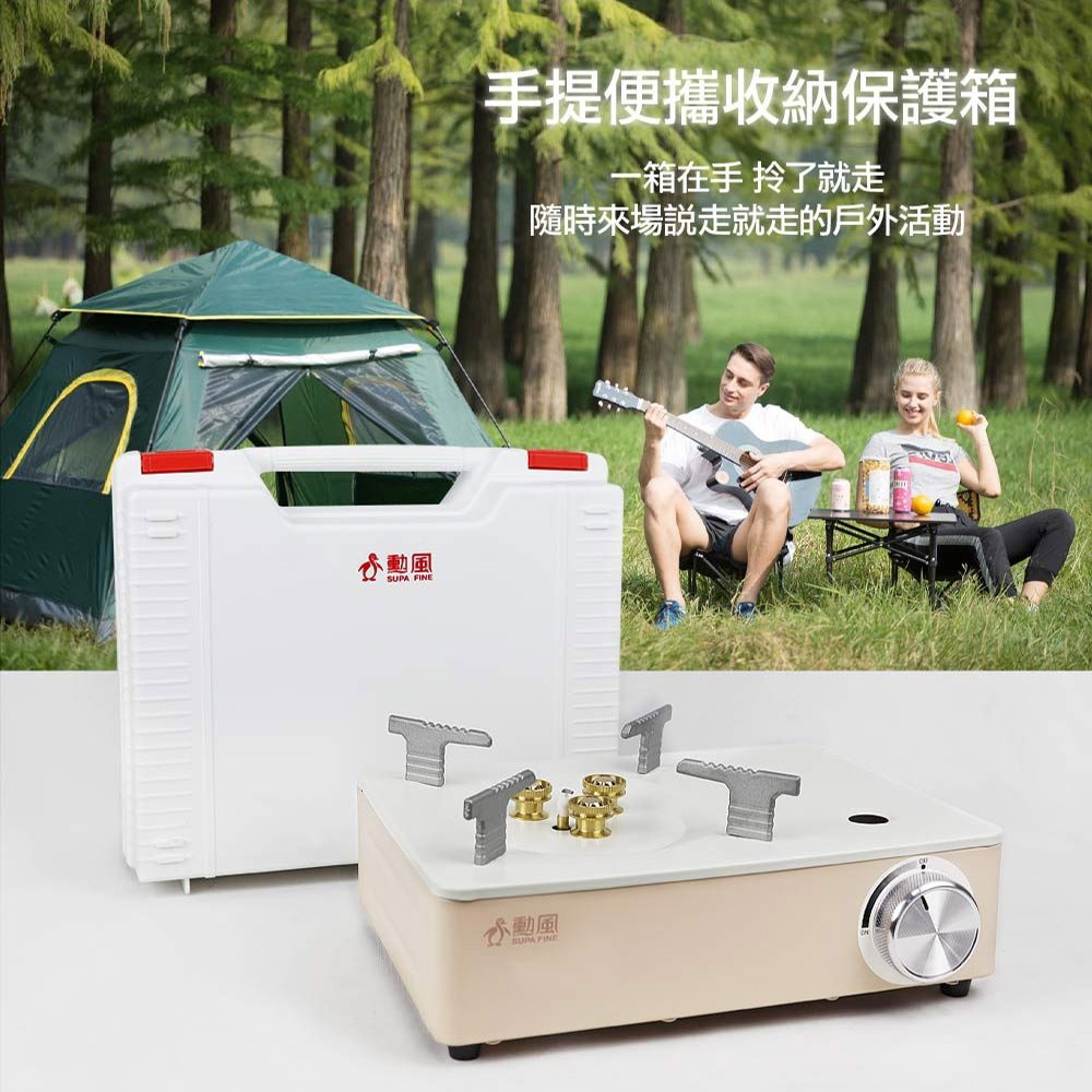 【勳風】三爐頭磁吸式強火卡式爐+派樂花崗岩紋不沾煎烤盤/解凍盤