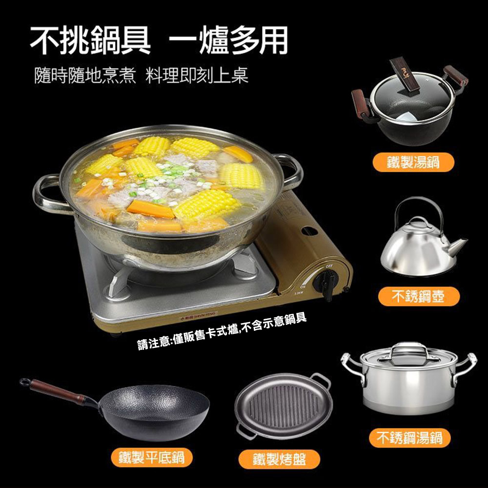 【勳風】富貴金超薄便攜磁吸式強火卡式爐附手提箱+派樂花崗岩紋不沾煎烤盤/解凍盤