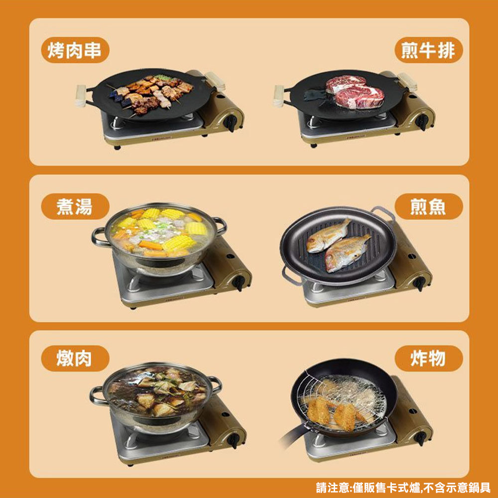 【勳風】富貴金超薄便攜磁吸式強火卡式爐附手提箱+派樂花崗岩紋不沾煎烤盤/解凍盤