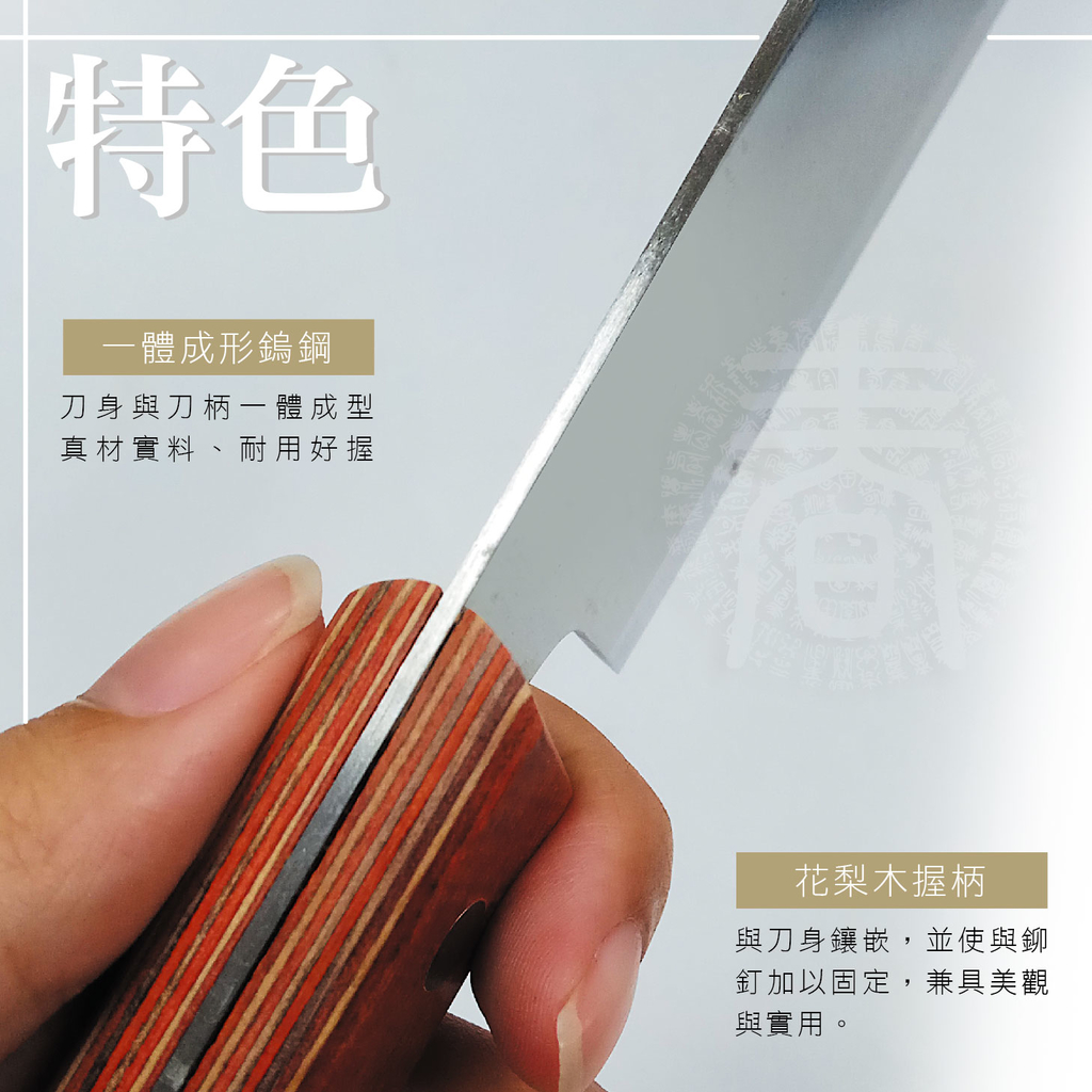 【派樂】料理達人鎢鋼合金刀雙刀/萬用磨刀器超值組