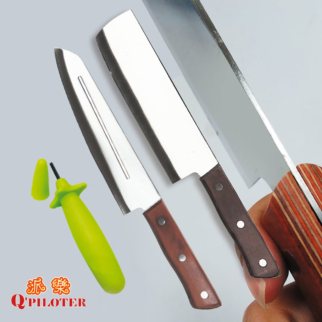 【派樂】料理達人鎢鋼合金刀雙刀/萬用磨刀器超值組