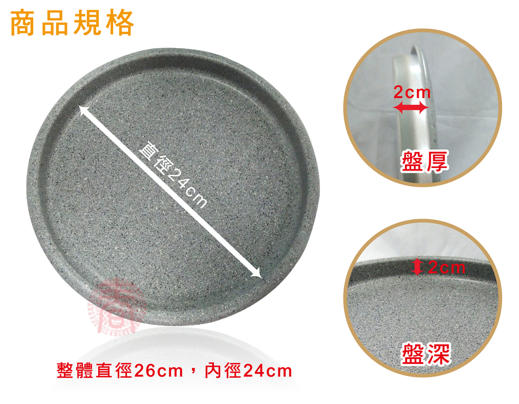 【勳風】三爐頭磁吸式強火卡式爐+派樂花崗岩紋不沾煎烤盤/解凍盤