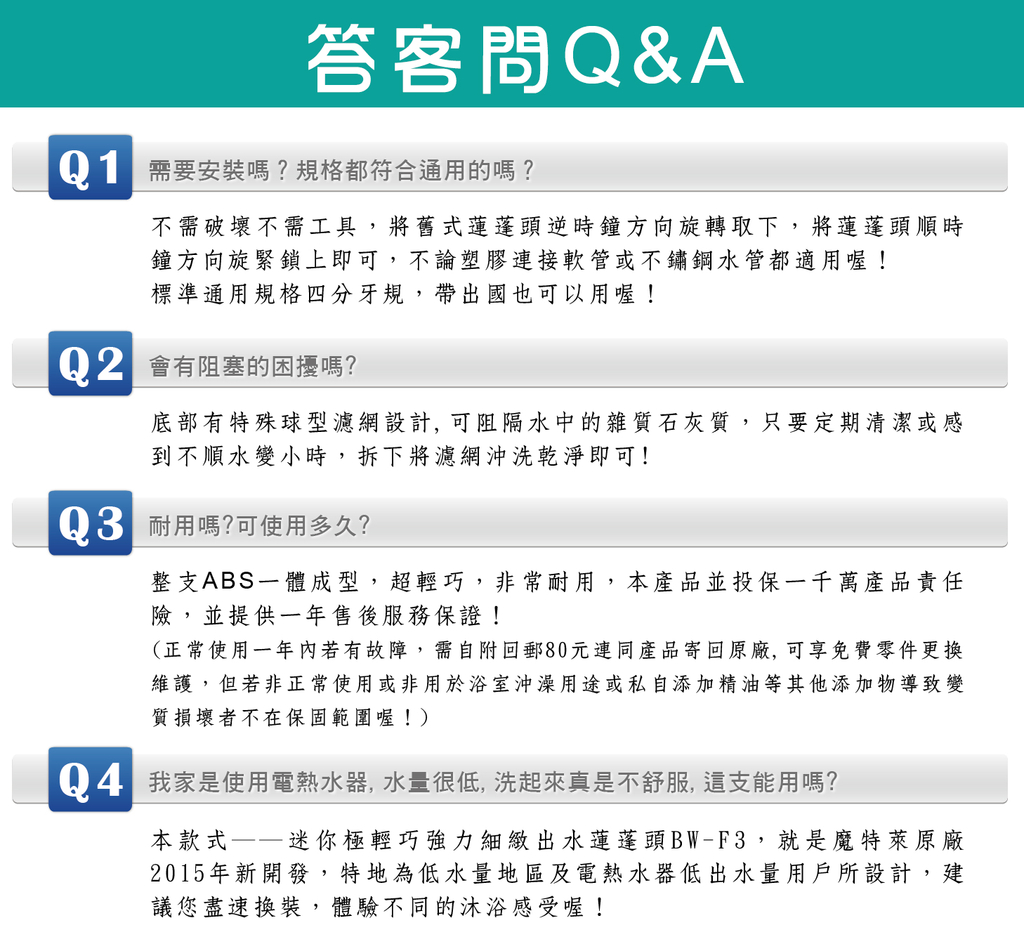 【水摩爾】迷你SPA旅行淨水百變蓮蓬頭(含除氯過濾器)