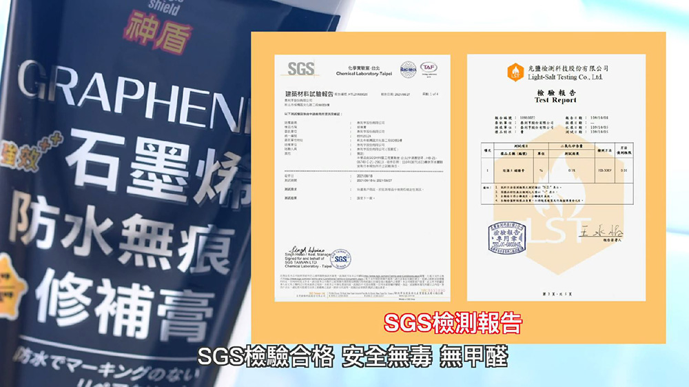 【愛家捷】 黑科技石墨烯壁癌汙損無痕牆面修補膏