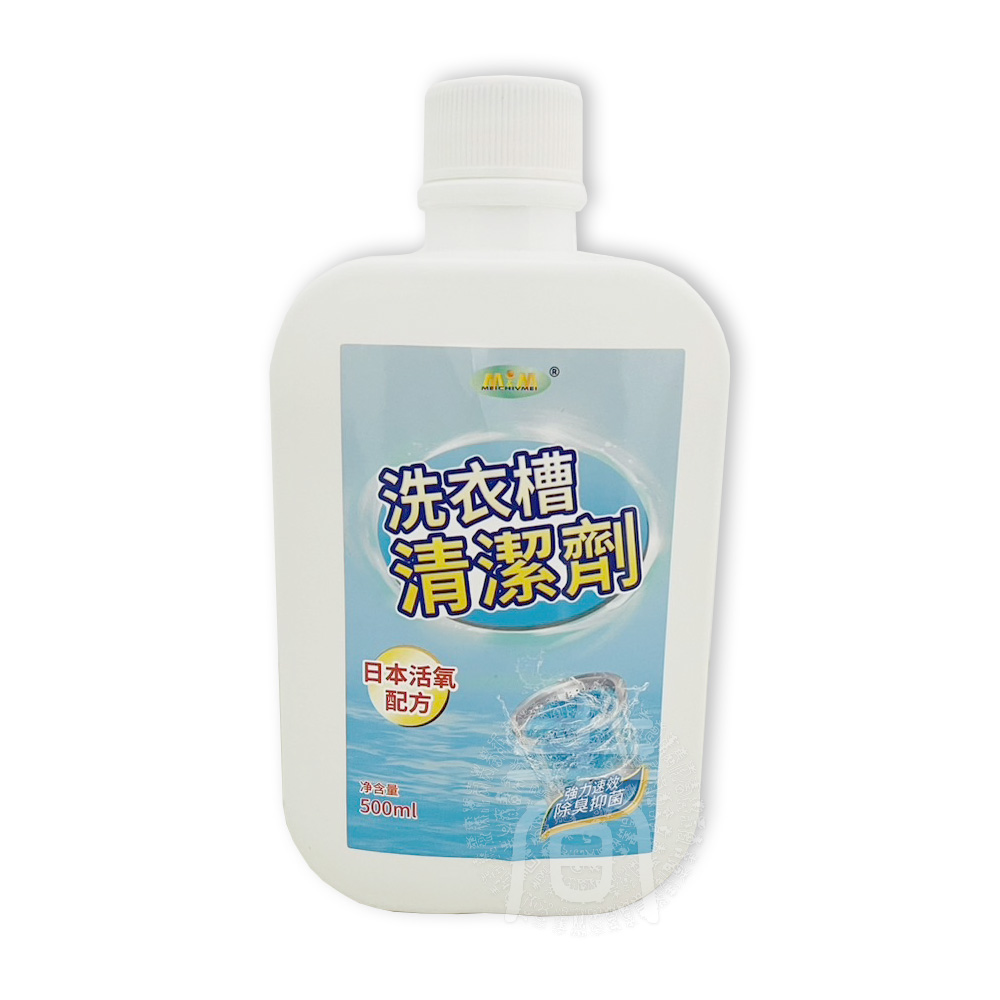 美久美 洗衣槽清潔劑 賣場圖(浮水印) 愛家捷 美久美 洗衣槽去汙清潔劑1入 日本活氧配方 強力速效 除臭潔淨 洗衣機槽清潔劑 除異味去污除水垢 預防衣物二次汙染