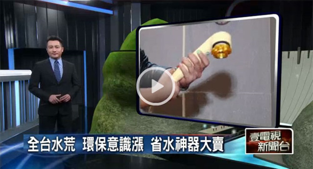 1075809133_x 【魔特萊】馬卡龍色系spa增壓 百變蓮蓬頭1入+除氯過濾器+濾芯3入 台灣製造 省水標章 多國專利BW-8SM