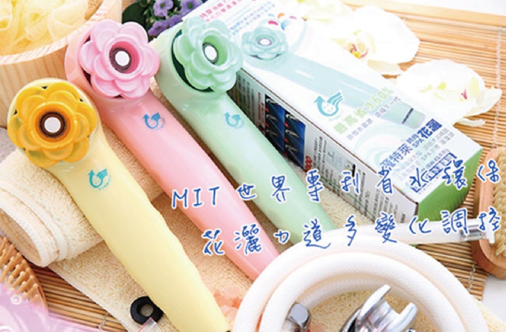 1075809793_x 【魔特萊】馬卡龍色系spa增壓 百變蓮蓬頭1入+除氯過濾器+濾芯3入 台灣製造 省水標章 多國專利BW-8SM