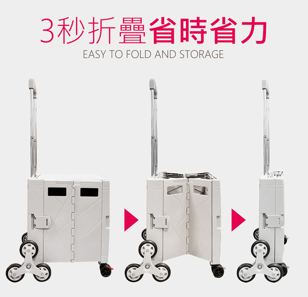 派樂嚴選 萬能好收納購物手推車(掀蓋式)－55L爬梯款 大容量免組裝附雙鉤彈力繩(購物買菜/批貨搬運/露營野餐/車廂收納載送貨穩固