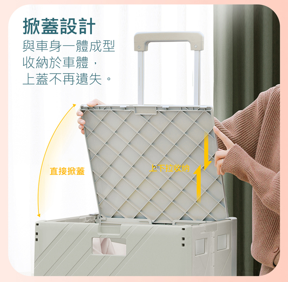 派樂嚴選 萬能好收納購物手推車(掀蓋式)－55L爬梯款 大容量免組裝附雙鉤彈力繩(購物買菜/批貨搬運/露營野餐/車廂收納載送貨穩固