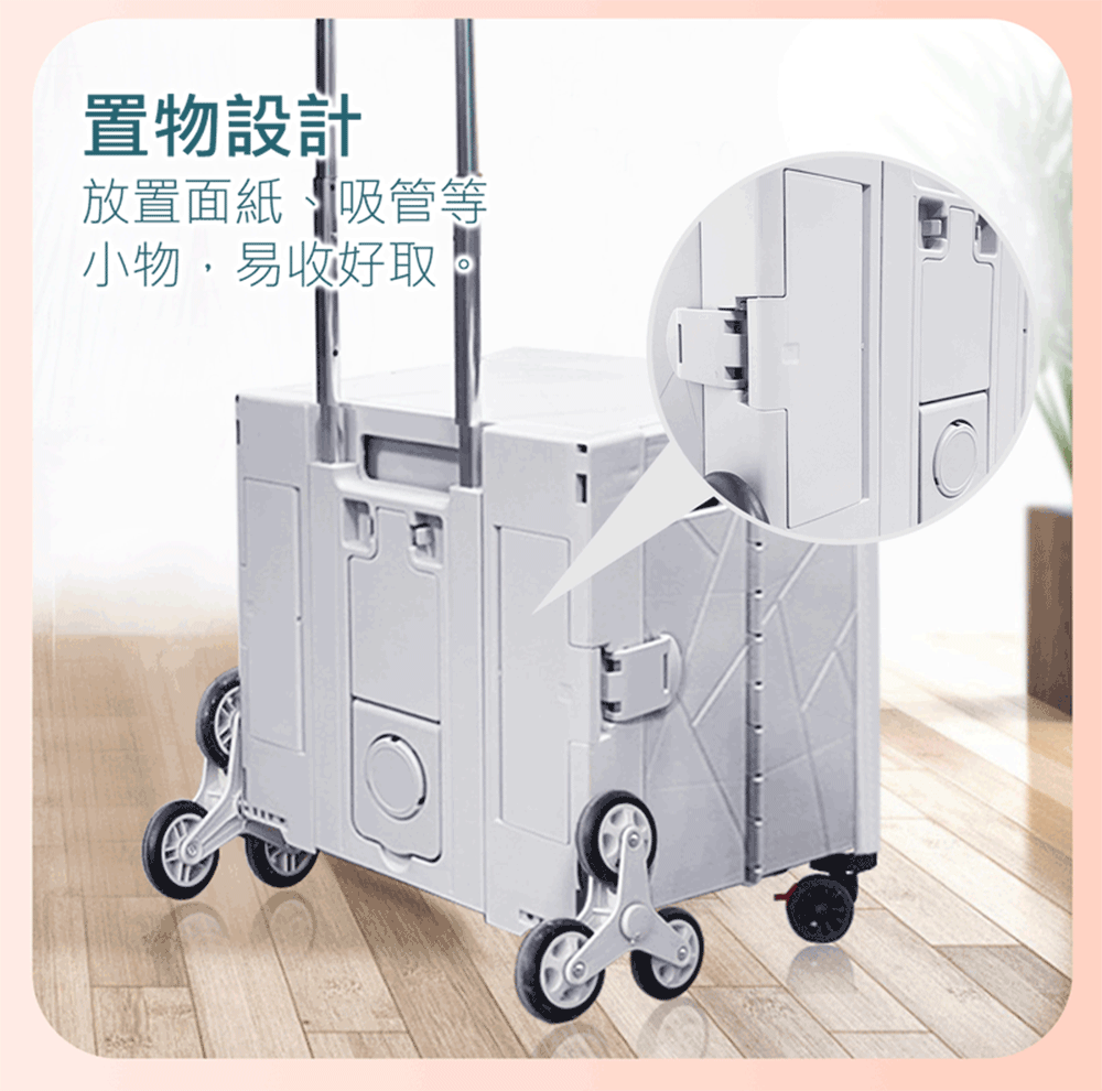 派樂嚴選 萬能好收納購物手推車(掀蓋式)－55L爬梯款 大容量免組裝附雙鉤彈力繩(購物買菜/批貨搬運/露營野餐/車廂收納載送貨穩固