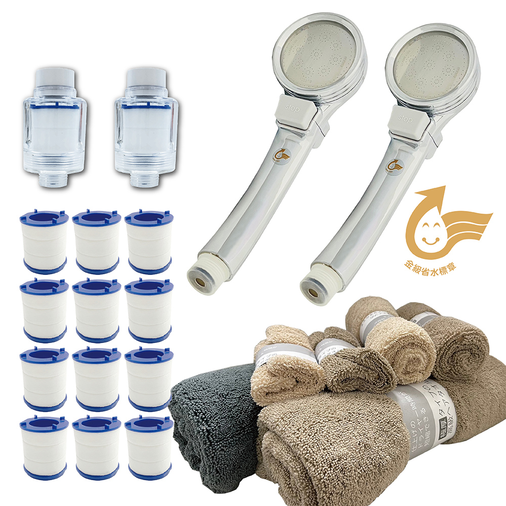 金級省水標章認證 水摩爾一鍵止水加壓花灑美肌健康沐浴組(增壓SPA蓮蓬頭2支+除氯過濾器2個+柔膚吸水雪尼爾大浴巾2條+包頭長毛巾2條+洗顏方巾2條再送濾心12顆)WM-118