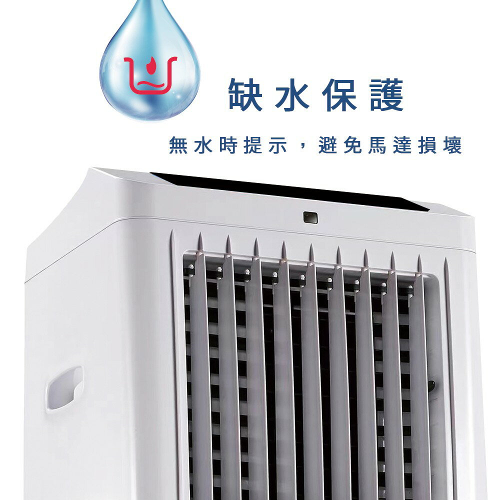 派樂嚴選 LAPOLO 歌林40公升水冷扇 上下雙出風口廣角擺頭 40公升水箱 冰冷扇 適居家客廳營業用 冷氣降溫循環冰風扇