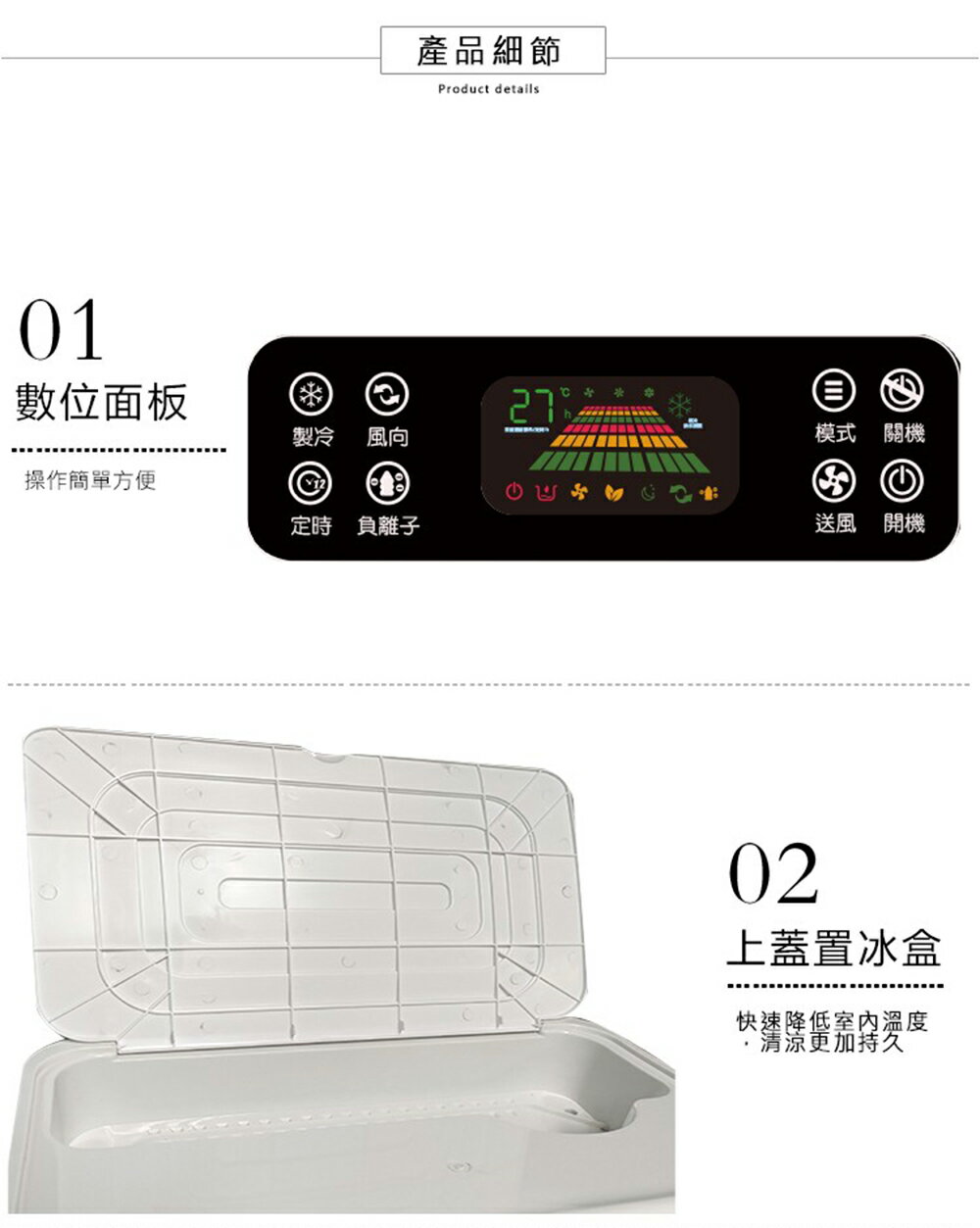 派樂嚴選 LAPOLO 歌林40公升水冷扇 上下雙出風口廣角擺頭 40公升水箱 冰冷扇 適居家客廳營業用 冷氣降溫循環冰風扇