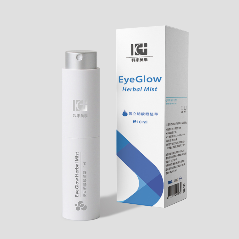視立明 靚眼植萃噴霧 [液劑] 10ml明亮瓶1入 保濕噴霧 靚眼晶粹 噴的葉黃素 科家美學 眼周肌膚養護保養