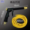 水槍賣場圖 夏夏叫 SASA JOE 高壓噴射水槍灑水管噴水頭 套裝1組 洗車水槍 加壓噴射清洗水槍 花園澆花器 多段水花 居家陽台清潔門窗紗窗去污沖洗