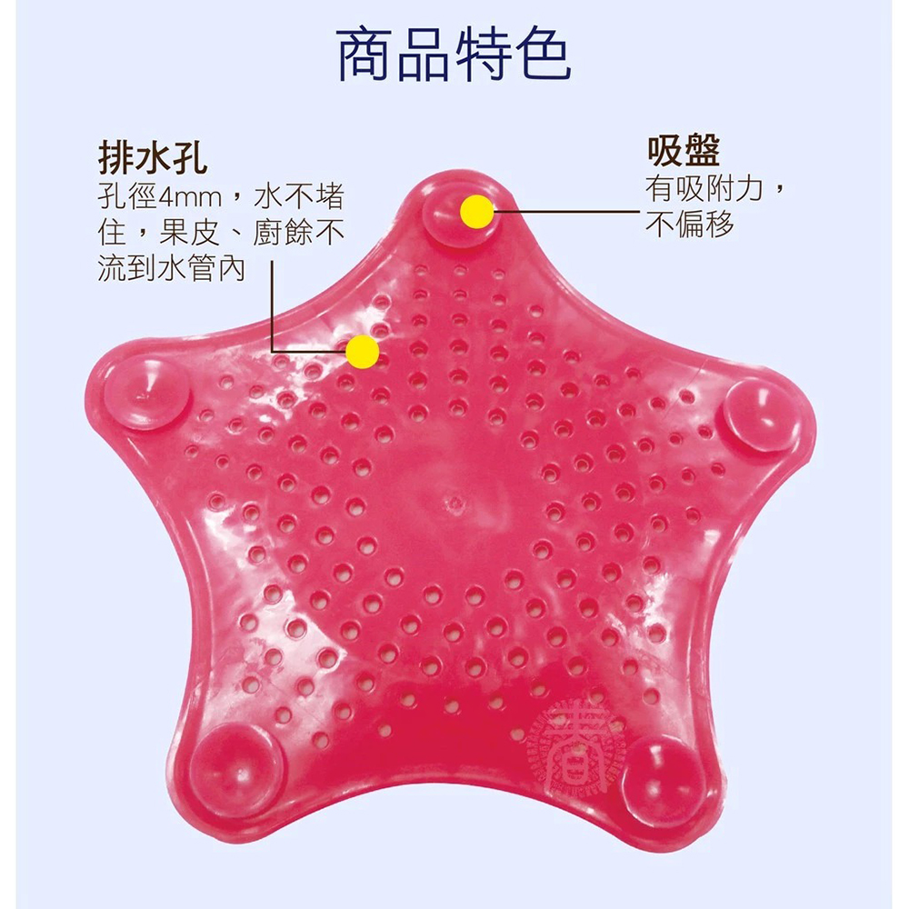 11d2efaa4c0242ac110005 愛家捷 聰明洗 環保 地板清潔劑1入(4000ml)贈海星防堵過濾片2片 台灣製造 洗地拖地清潔劑 環保標章 溫和強效 綠色清潔友善環境 適用各種地板材質