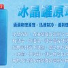 水摩爾冰涼扇 久而久強勁工業用水冷扇 送冰晶罐5支 大面積超強出風口50公升水箱 冰冷扇 適居家客廳營業用 冷氣降溫循環冰風扇