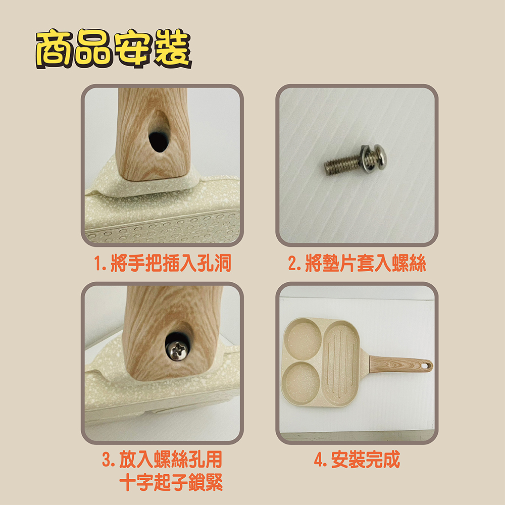 派樂 三合一平底煎鍋 麥飯石不沾鍋 煎蛋神器 牛排鍋 雞蛋漢堡鍋 適用ih電磁爐 瓦斯爐 早餐鍋 一份時間三種美味