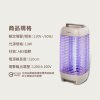 派樂滅蚊高手 東元電擊式10W捕蚊燈 XYFYK107 送QSPA甜甜圈省水標章增壓蓮蓬頭-涼夏雙寶 捕蚊器 滅蚊燈 安全省電檢驗合格