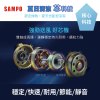 派樂嚴選 Sampo聲寶 遠端遙控型 7公升水冷扇 贈冰晶罐2支 節能省電 時尚觸控面板 可拆水箱 冰冷扇 居家客廳冷氣降溫循環冰風扇