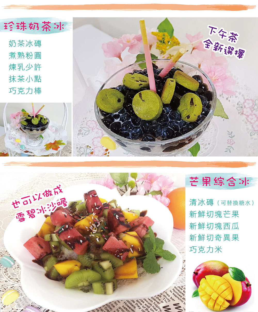 夏夏叫 派樂五合一果菜刨冰料理機 (刨冰機1+榨汁器1+製冰盒3+保鮮蓋3)剉冰刨絲刨片榨汁雕花