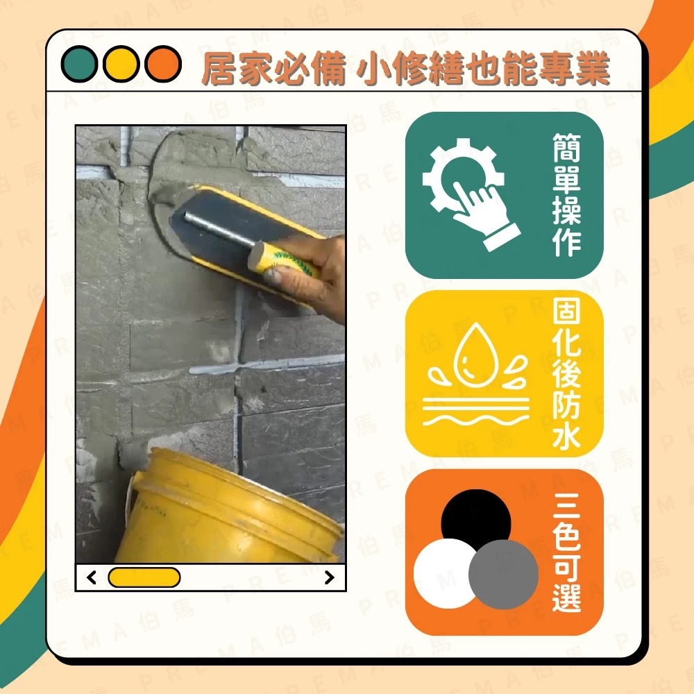 4c05208961d4d53e5a58c3 春佰億 愛家捷 易利修 磁磚填縫劑 600g DIY組合包(含批刀海綿) 牆壁磁磚隙縫孔洞補土黏著劑 地磚接縫修補填補劑