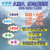 水摩爾冰涼扇 久而久強勁工業用水冷扇 送冰晶罐5支 大面積超強出風口50公升水箱 冰冷扇 適居家客廳營業用 冷氣降溫循環冰風扇