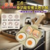 派樂 三合一平底煎鍋 麥飯石不沾鍋 煎蛋神器 牛排鍋 雞蛋漢堡鍋 適用ih電磁爐 瓦斯爐 早餐鍋 一份時間三種美味