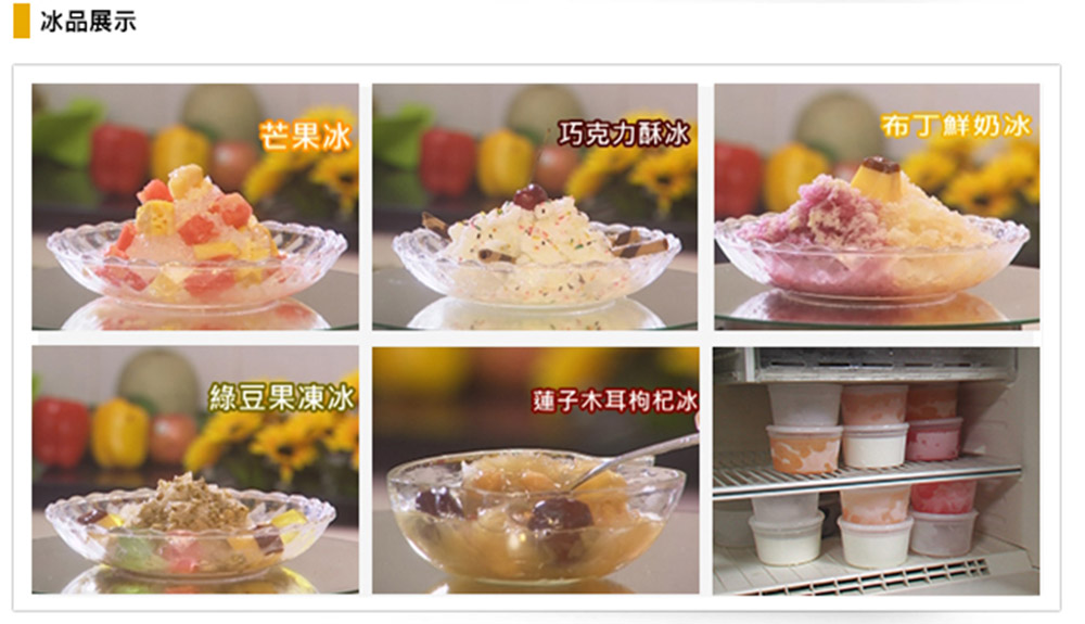 夏夏叫 派樂五合一果菜刨冰料理機 (刨冰機1+榨汁器1+製冰盒3+保鮮蓋3)剉冰刨絲刨片榨汁雕花