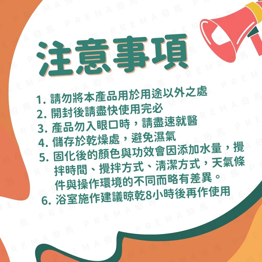 4f9766a9bc96c63114c902 春佰億 愛家捷 易利修 磁磚填縫劑 600g DIY組合包(含批刀海綿) 牆壁磁磚隙縫孔洞補土黏著劑 地磚接縫修補填補劑