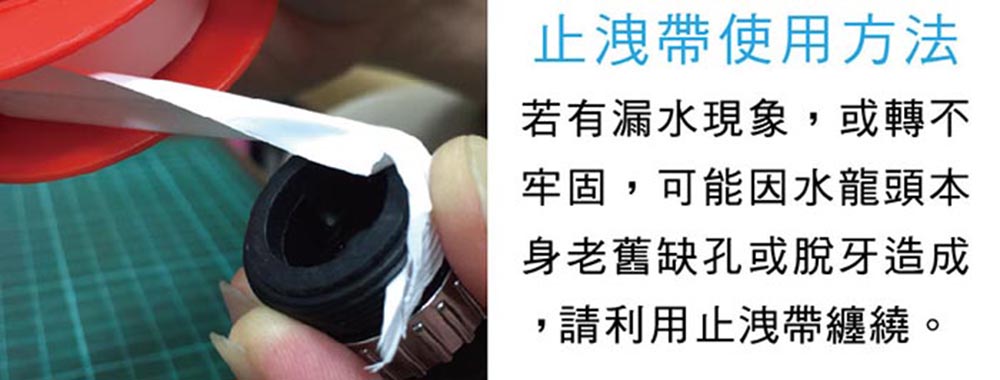 高射炮說明書-透明款-雙面+無牙說明-拼板完稿 春佰億水摩爾 微氣泡產生器 不鏽鋼微氣泡起波器 油切水龍頭濾嘴1入+配件包 SGS測試除菌率99.9 微氣泡水去油除垢洗蔬果安心 減少洗碗精環保省水器