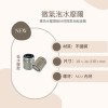 不鏽鋼微氣泡小精靈規格圖 春佰億水摩爾 微氣泡產生器 不鏽鋼微氣泡起波器 油切水龍頭濾嘴1入+配件包 SGS測試除菌率99.9 微氣泡水去油除垢洗蔬果安心 減少洗碗精環保省水器
